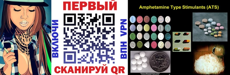 АМФ Розовый  Ельня 