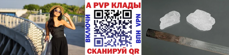 Alpha PVP крисы CK Ельня