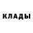 Кетамин VHQ Atlantic bird