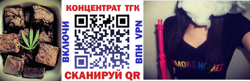 где купить наркоту Ельня Еда ТГК марихуана