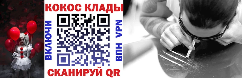 купить наркоту  mega ТОР  Кокаин 97%  Ельня 