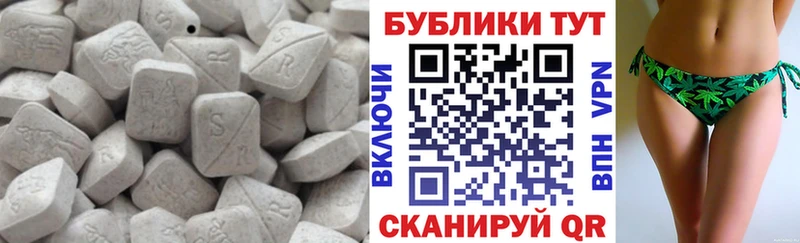 ЭКСТАЗИ DUBAI  наркотики  Ельня 