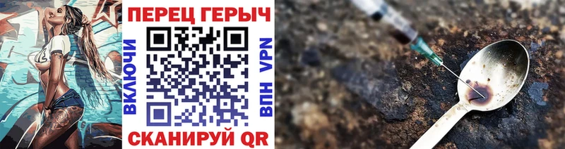 МЕГА   Ельня  Героин Афган 