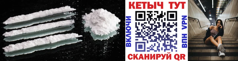 КЕТАМИН VHQ  маркетплейс телеграм  Ельня 