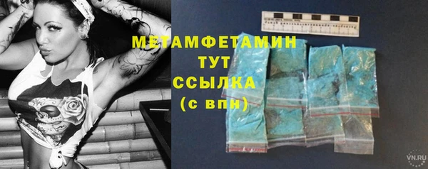 метамфетамин Алзамай