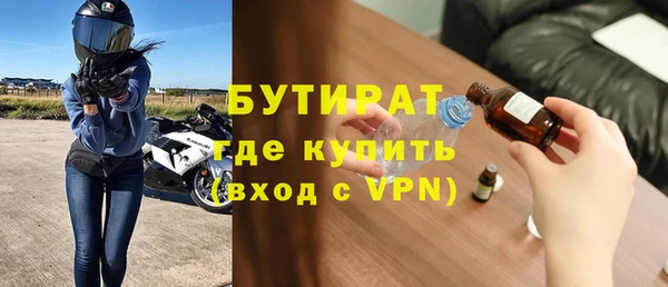 2c-b Аркадак