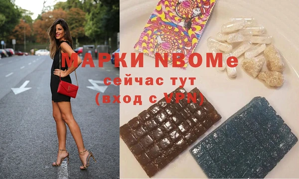 COCAINE Алексеевка