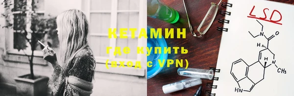 мяу мяу кристалл Армянск