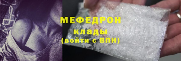 2c-b Аркадак