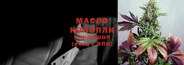 мяу мяу кристалл Армянск