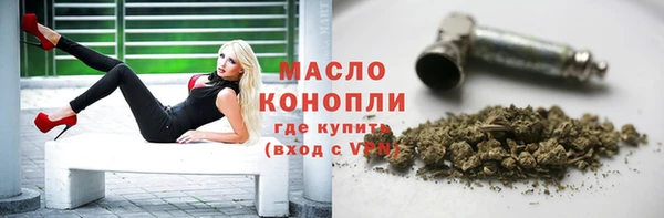 мяу мяу кристалл Армянск