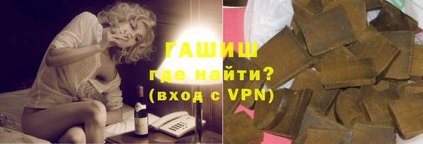 мяу мяу кристалл Армянск