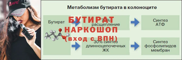 мяу мяу кристалл Армянск