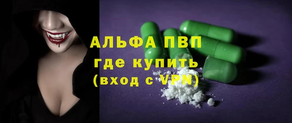 мяу мяу кристалл Армянск