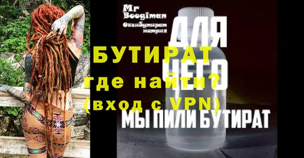 мяу мяу кристалл Армянск