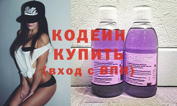 2c-b Аркадак