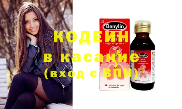 мяу мяу кристалл Армянск