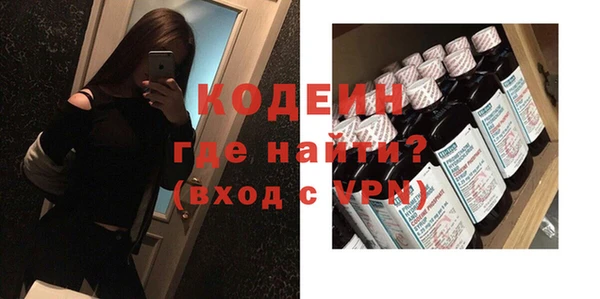 мяу мяу кристалл Армянск