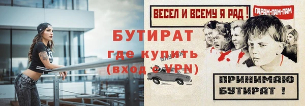 2c-b Аркадак