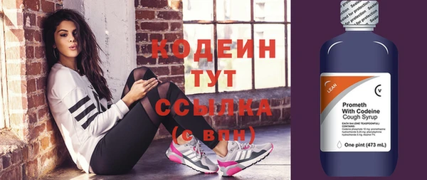 мяу мяу кристалл Армянск