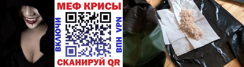 ОМГ ОМГ маркетплейс Ельня МЯУ-МЯУ мука