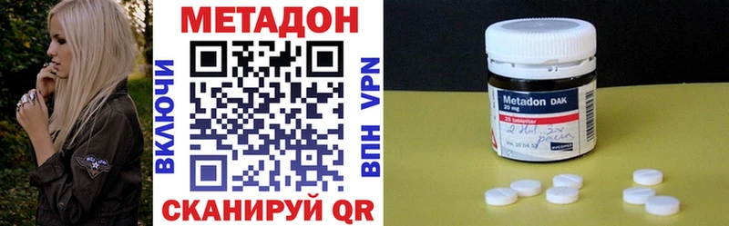 shop Telegram дарнет шоп Ельня МЕТАДОН methadone