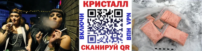 Первитин винт  купить  сайты  Ельня 
